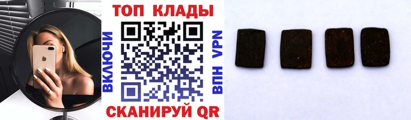 Как найти закладки Кимовск ОМГ ОМГ ссылка  APVP  Cocaine  ГАШ  АМФЕТАМИН  Меф мяу мяу  Каннабис 