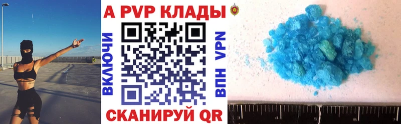 Alpha-PVP СК Кимовск