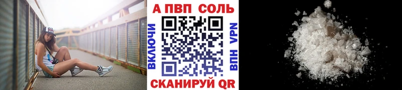 Alpha-PVP СК КРИС  Кимовск 
