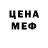 ЭКСТАЗИ 280 MDMA Joka Haru