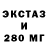 MDMA молли Polyak Mine