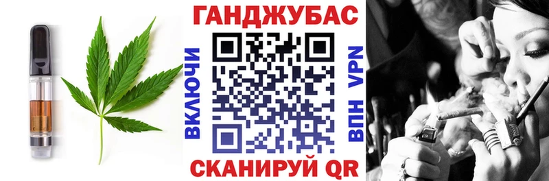 Canna-Cookies конопля  Кимовск 
