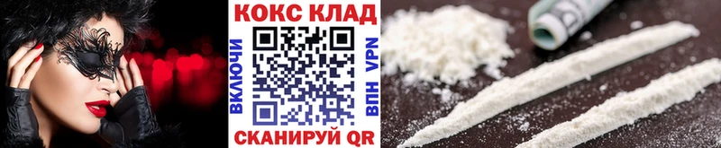 COCAIN FishScale  MEGA зеркало  Кимовск 