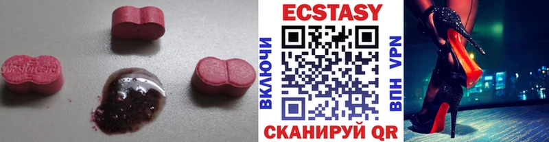 Ecstasy louis Vuitton  Кимовск 