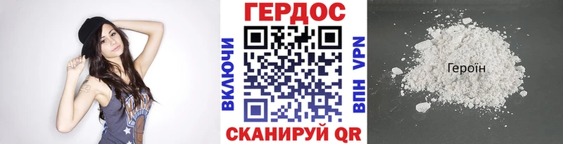 Героин Heroin  Кимовск 