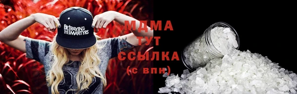 альфа пвп Абдулино
