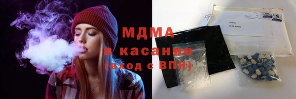 альфа пвп Абдулино