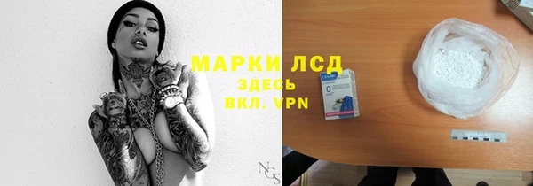 метадон Протвино