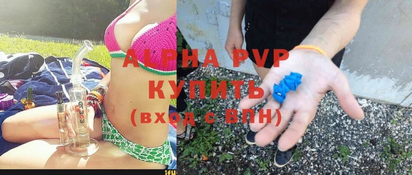 кокаин Алексеевка