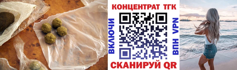 даркнет сайт  Кимовск  ТГК Wax 